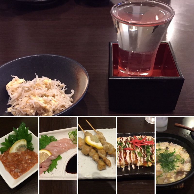 (のみ楽 遊えん )