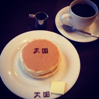 ホットケーキセット(珈琲天国)