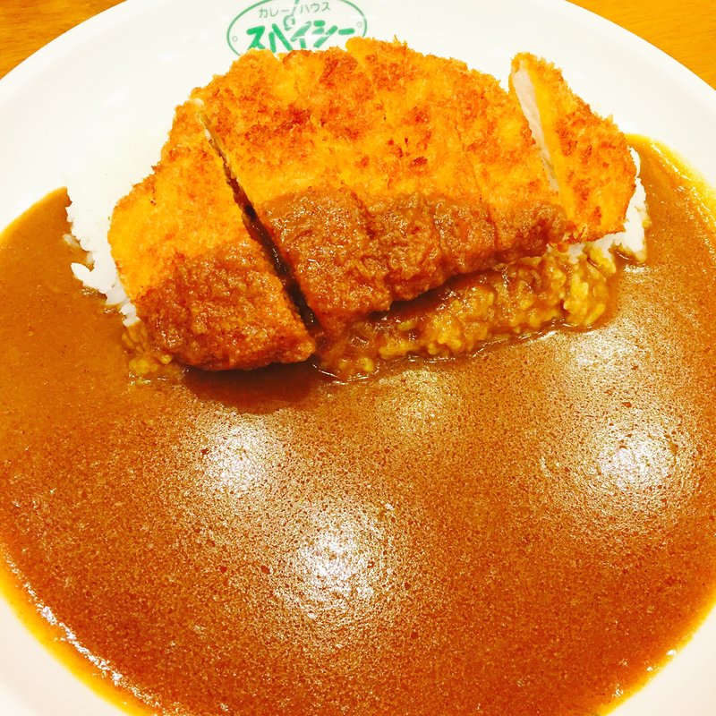 チキンカツカレー(カレーハウススパイシー つかしん店)