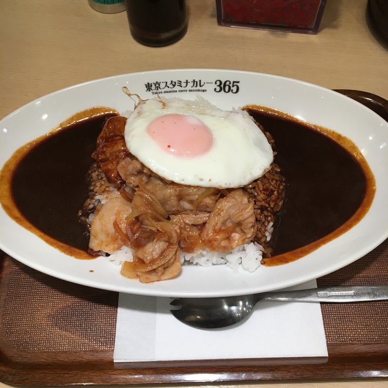 (東京スタミナカレー365 秋葉原道場)