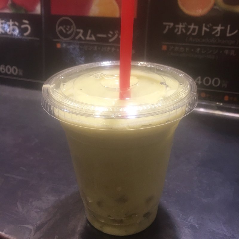 アボカドオレンジ(ベジフルマルシェ 九州屋)