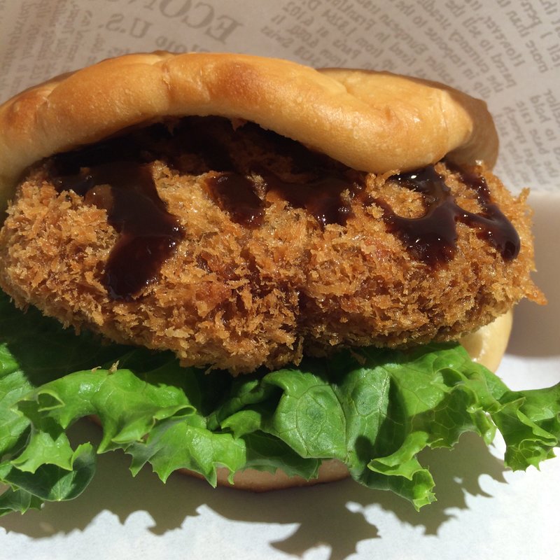 葉山牛コロッケパン(ふぁーむ こーしん)