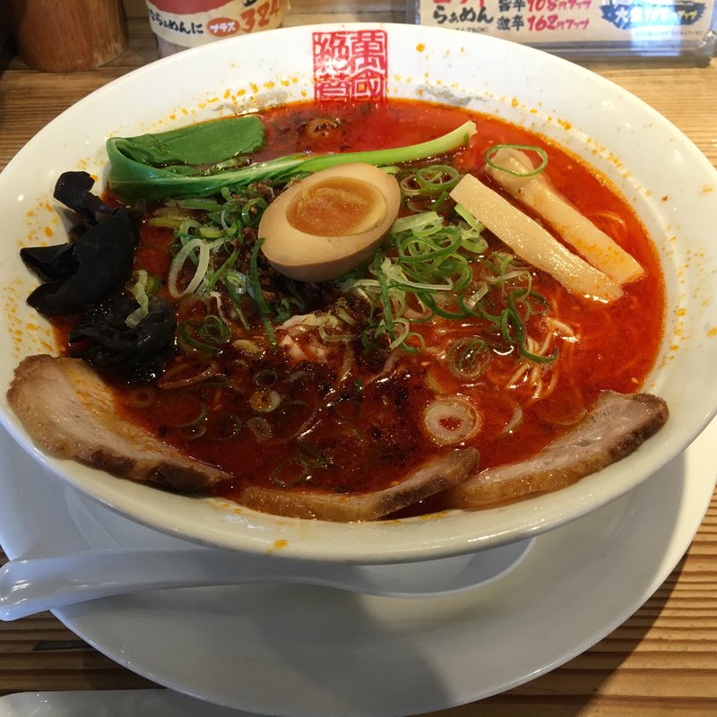 日の丸軒スペシャル(日の丸軒らあめん 本店 （ひのまるらあめん）)