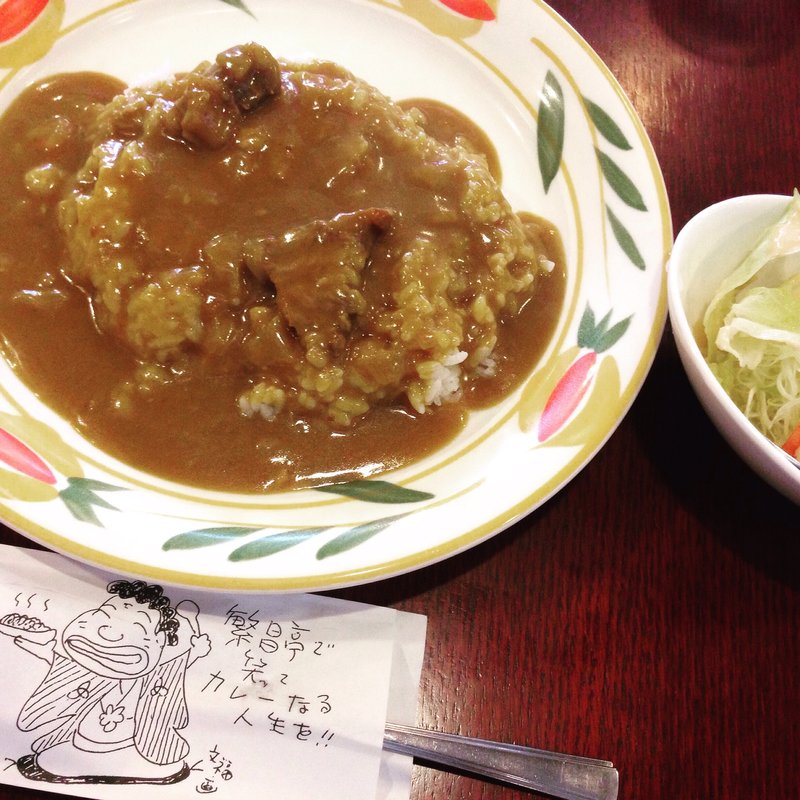繁昌亭カレー
