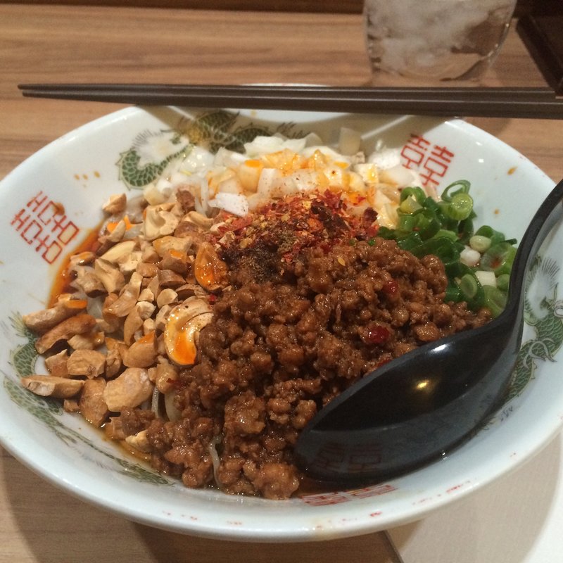 担々麺(香潤)(ラーメン　まぜそば　縁 )