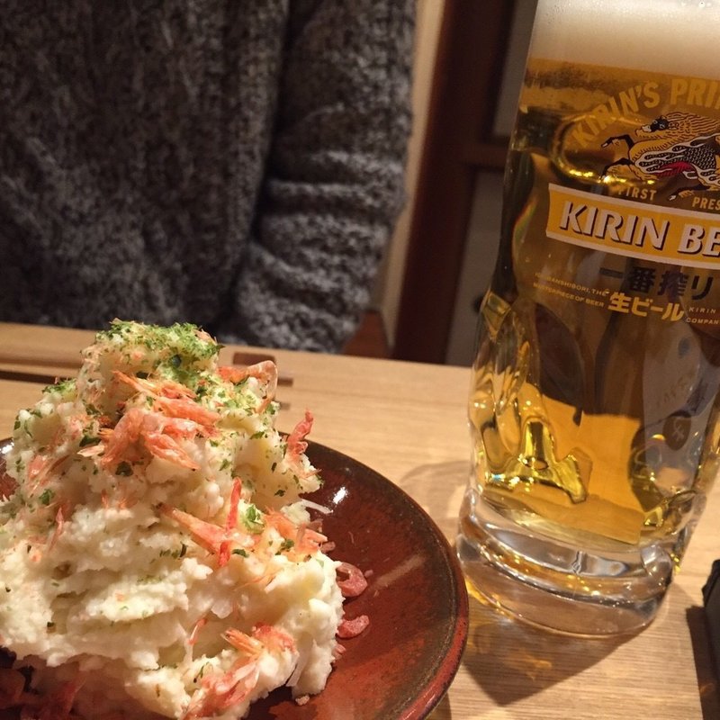 ポテトサラダ(もりもと家 )