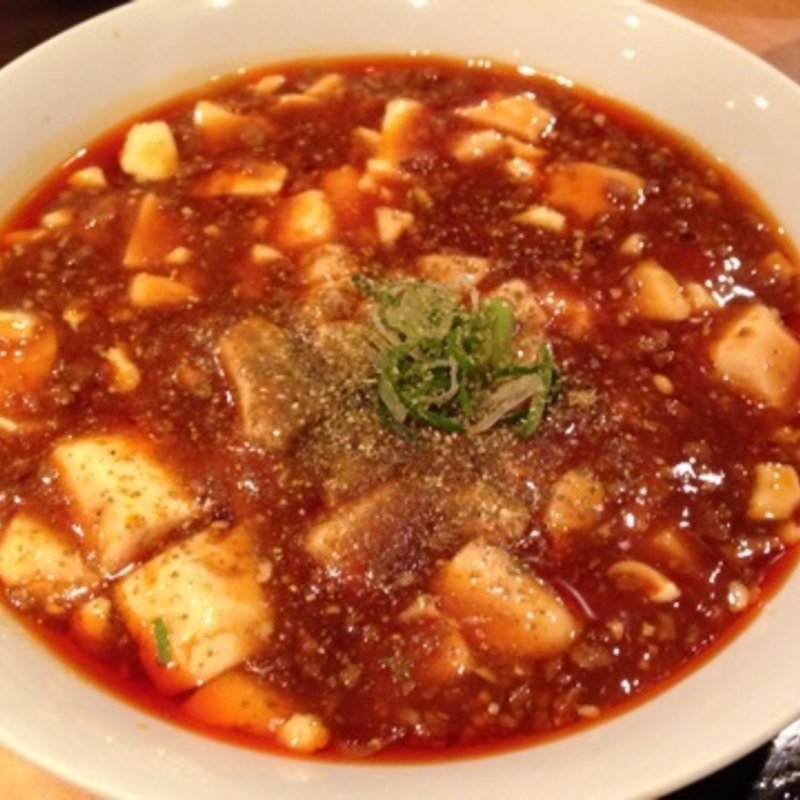 麻婆豆腐(食楽酒場 でんでけ)