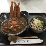 エビカレー丼(3尾)(たつや )