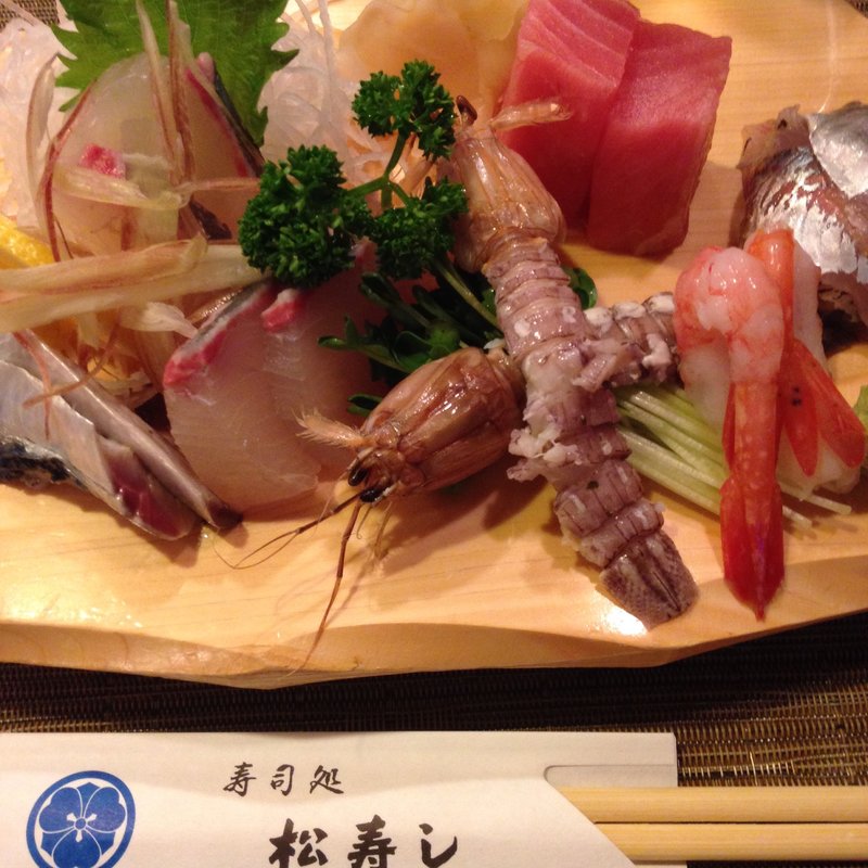 刺身盛り合わせ(松寿司)