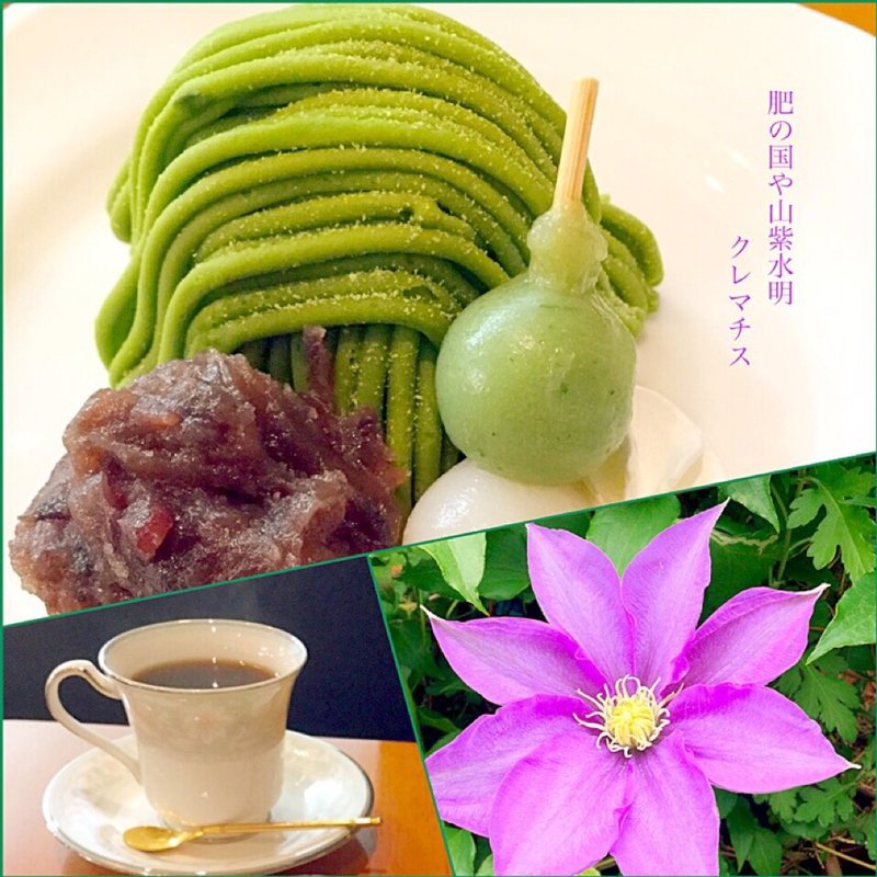 抹茶モンブラン&ブラジル珈琲(長井珈琲倶楽部 セリオ店)