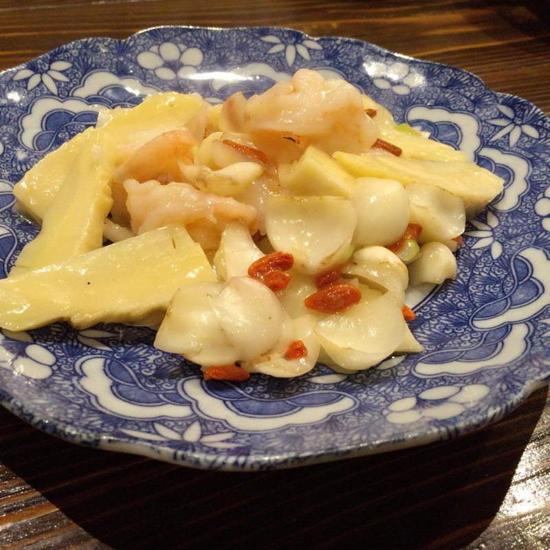 エビと筍　ゆり根の炒め(笑龍)