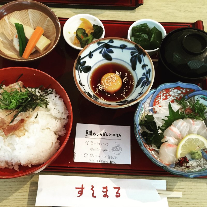 鯛飯(すしまる)