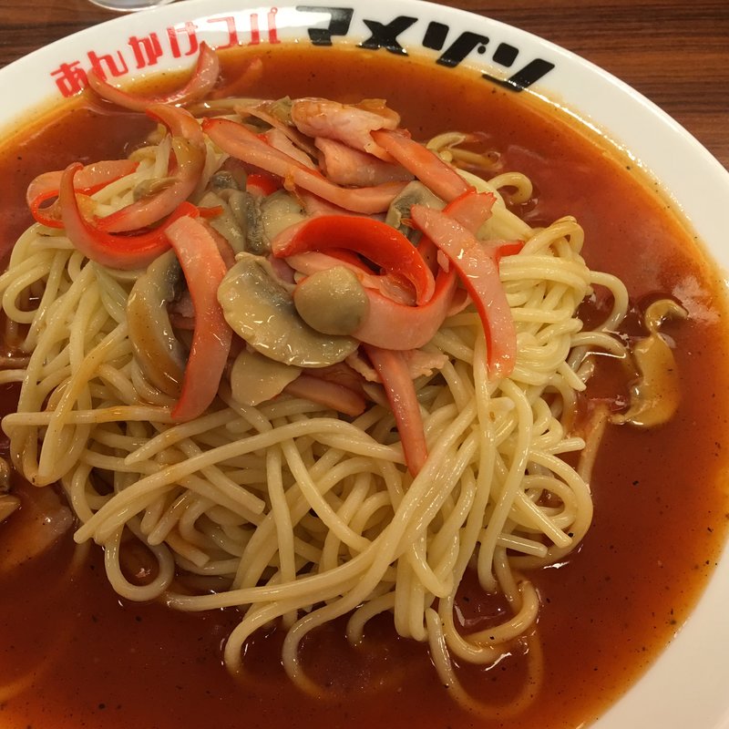 ミラネーズ(あんかけスパマ・メゾン エスカ店 )