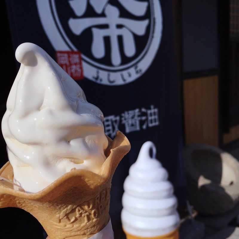 醤油ソフトクリーム(鷹取醤油株式会社)