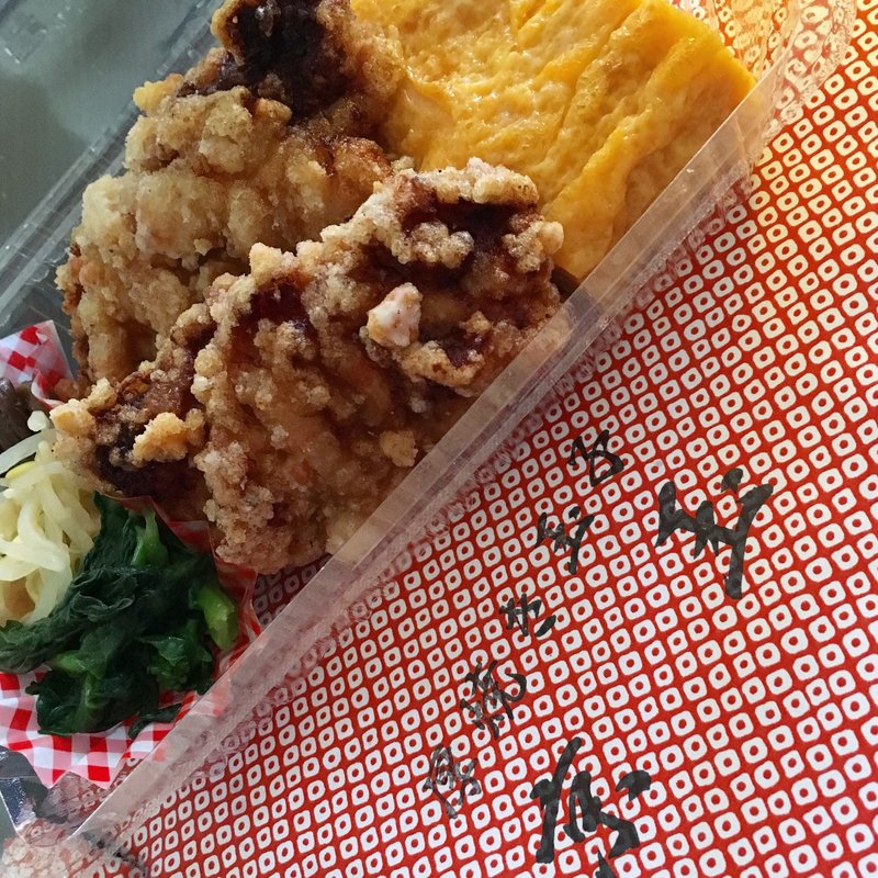 柚子胡椒弁当(京玉 )