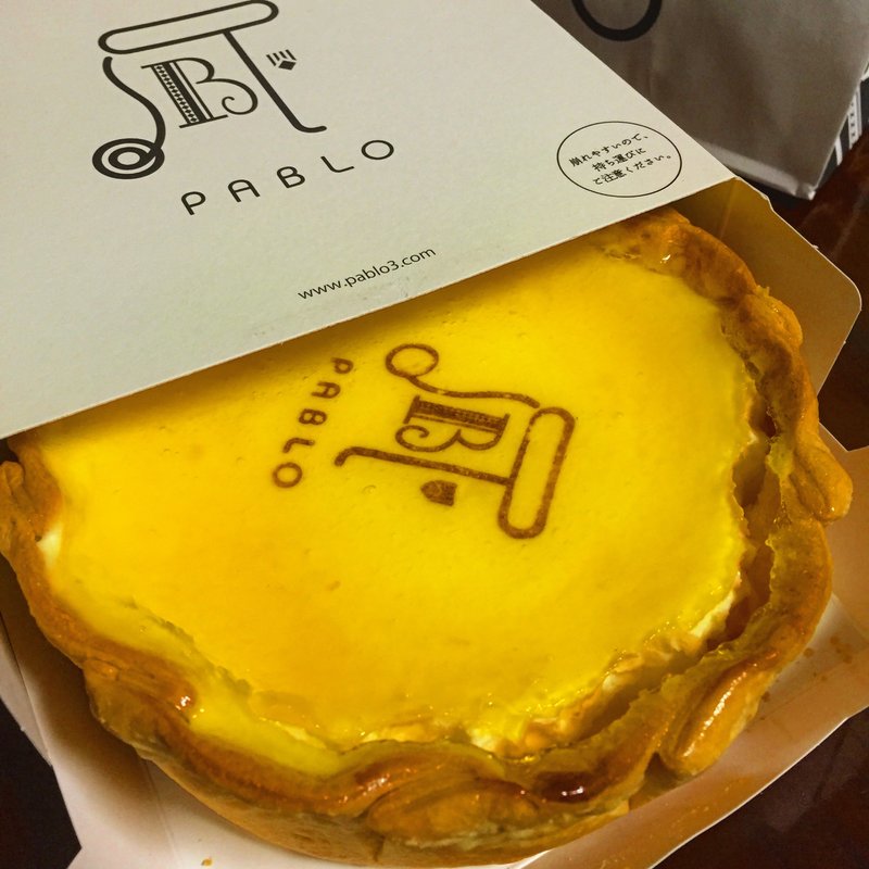 焼きたてチーズタルト(PABLO アスティ静岡店)