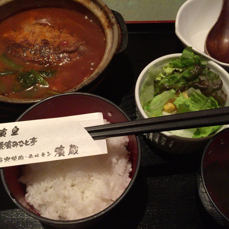 煮込ハンバーグ(横濱みなと亭 青山店 )