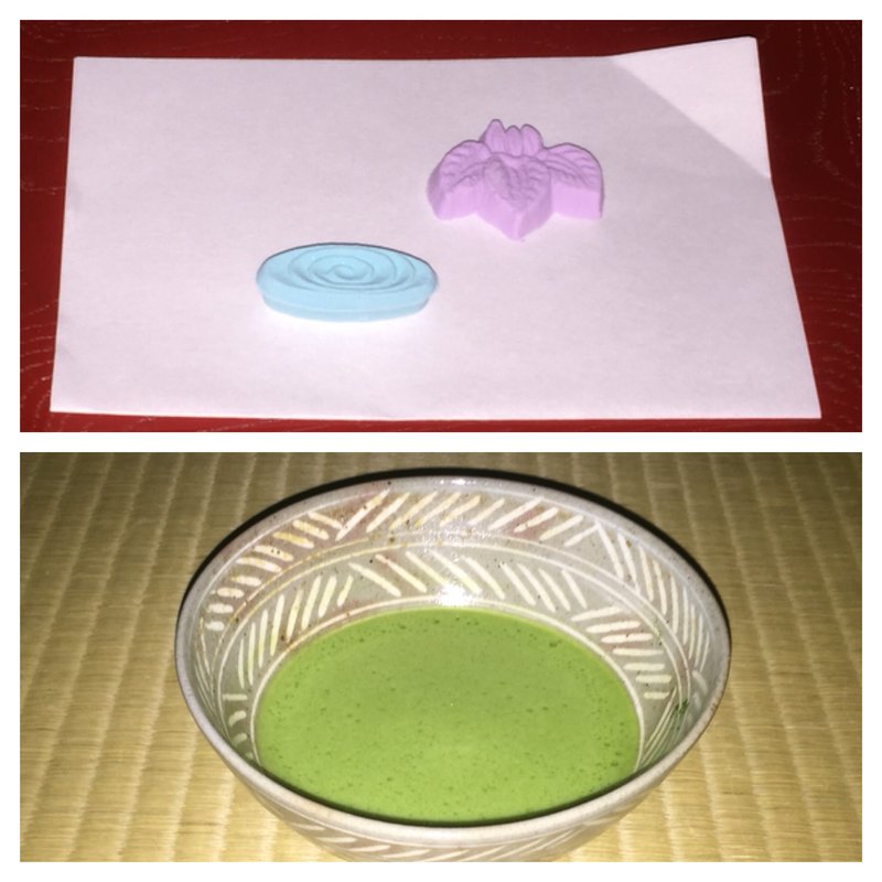 抹茶(﻿畠山記念館 )