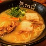 (無双心)