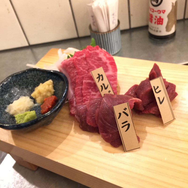 三種の盛り合わせ -カルビ ヒレ バラ-(馬喰ろう 金沢店 )