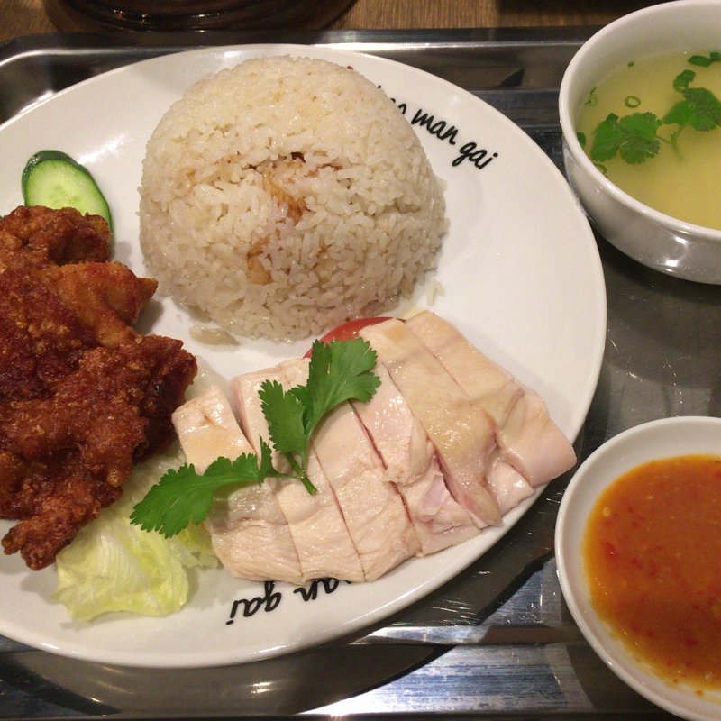 ミックスカオマンガイ(アロイ カオマンガイ)