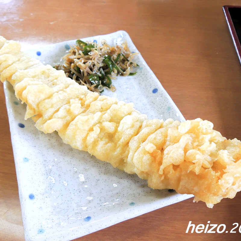 あなご天(はゆか )