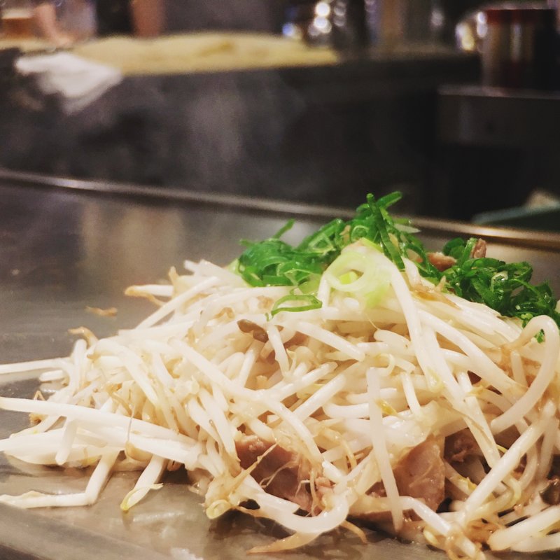 もやし炒め(お好み焼き 剛毅)