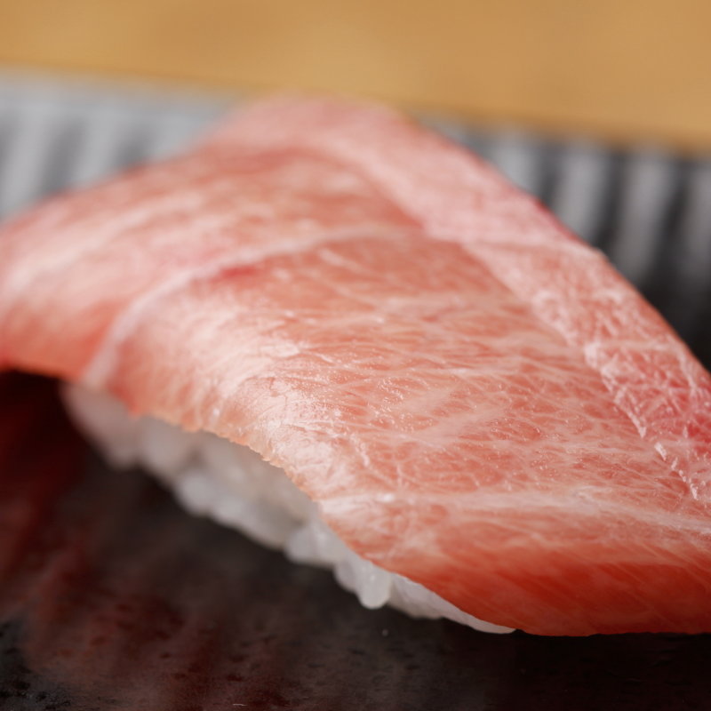 トロの握り(鮨すずき 新宿店 )