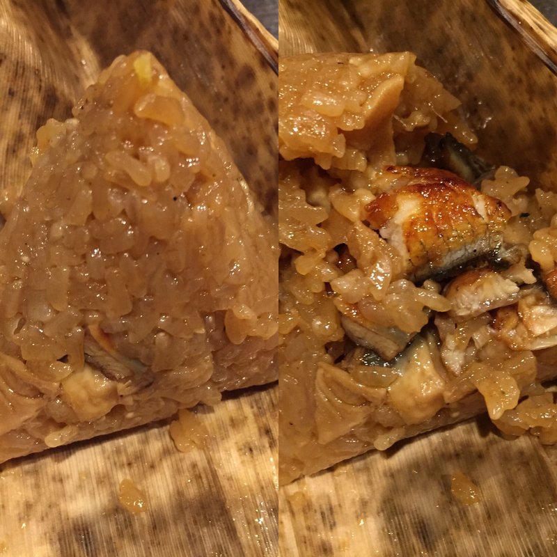 うなぎちまき(うなぎ創作 鰻樹)