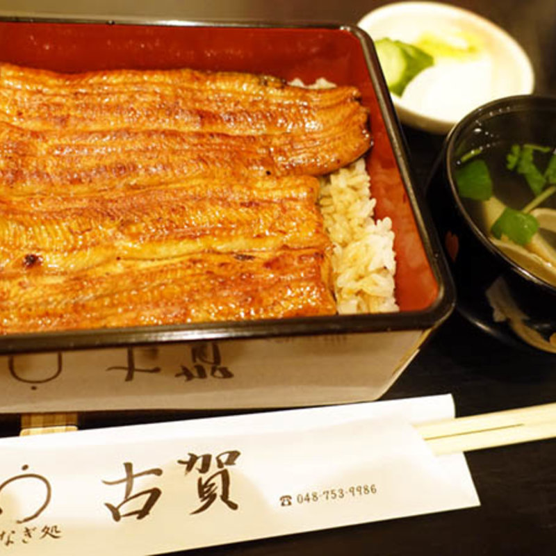 梅（お吸い物お新香付）(うなぎ処 古賀 )