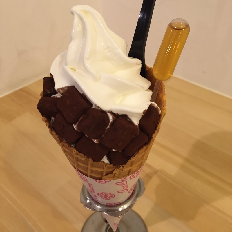 ブランデーソフトクリーム(レティエ)