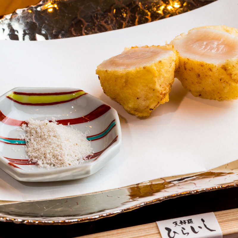 マグロの天麩羅(ひらいし)