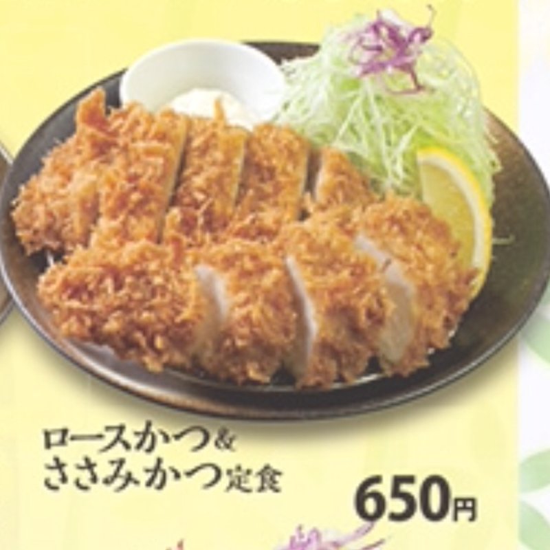 ロースカツ&ささみカツ定食(松乃家 名谷店 )