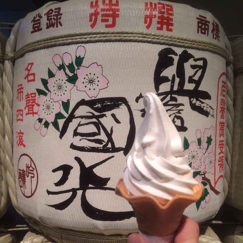 日本酒ソフト(酒蔵 譽國光 )