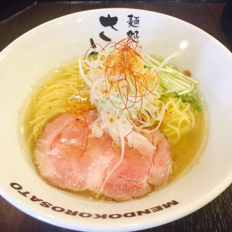 (麺処さとう 桜新町店)