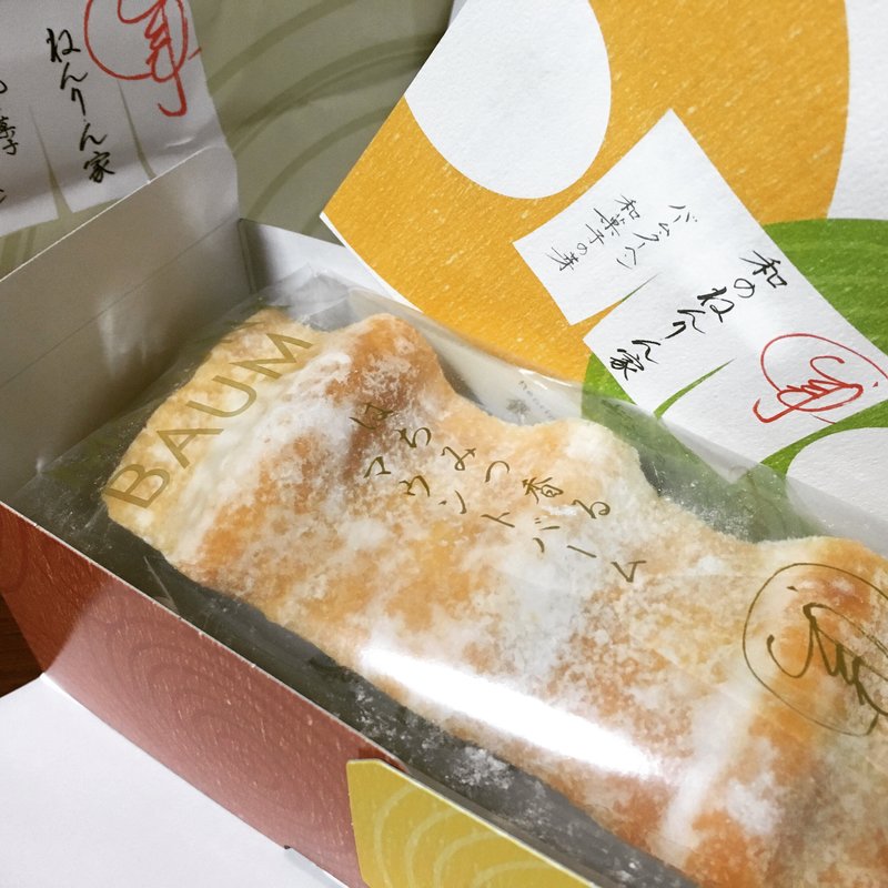 はちみつ香る マウントバーム(ねんりん家)