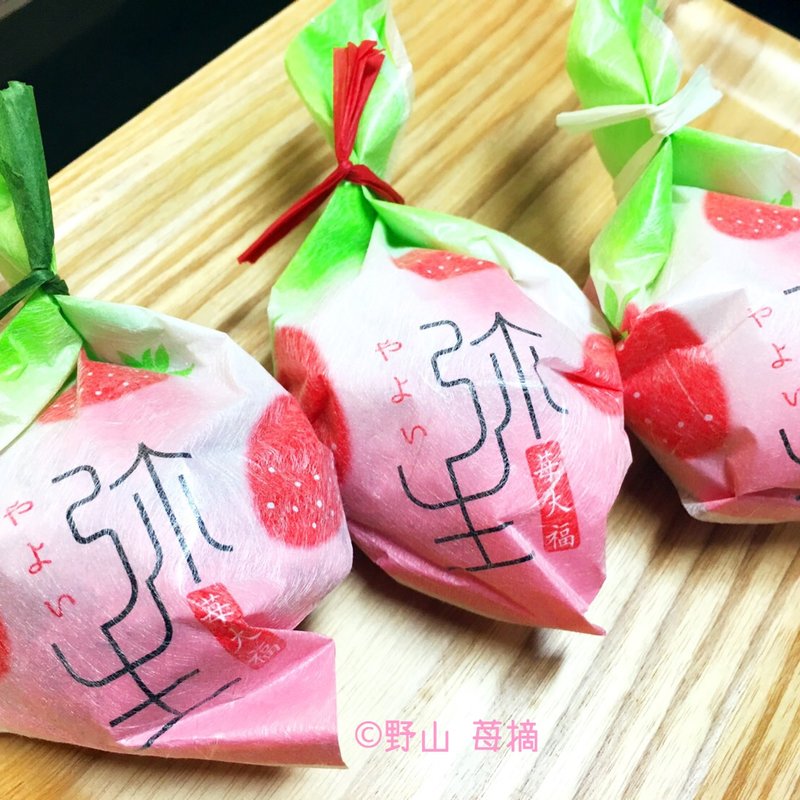 弥生(しろあん、こしあん、よもぎもち・つぶしあん)(菊寿堂)