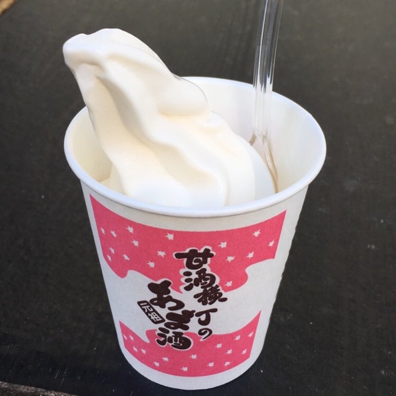 あまざけソフトクリーム(甘酒横丁)