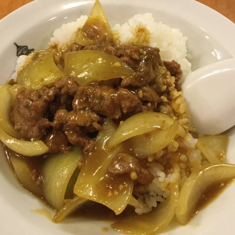 牛ヒレ肉の中華カレーライス(横浜中華街　北京飯店 （ペキンハンテン）)