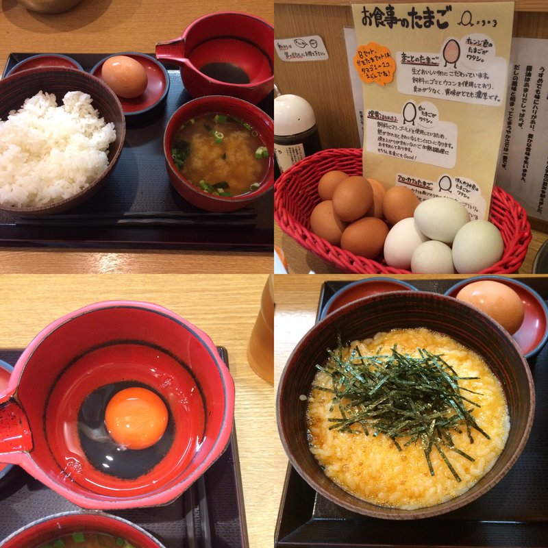 Aセット(たまごやとよまる )