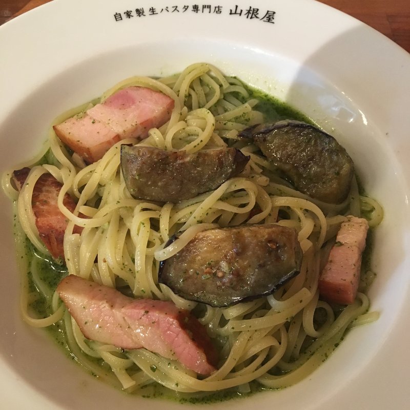 ナスとベーコンのジェノベーゼ(山根屋 )
