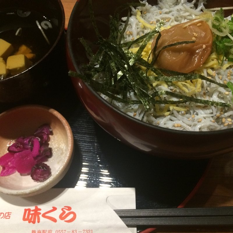 しらす丼(味くら )