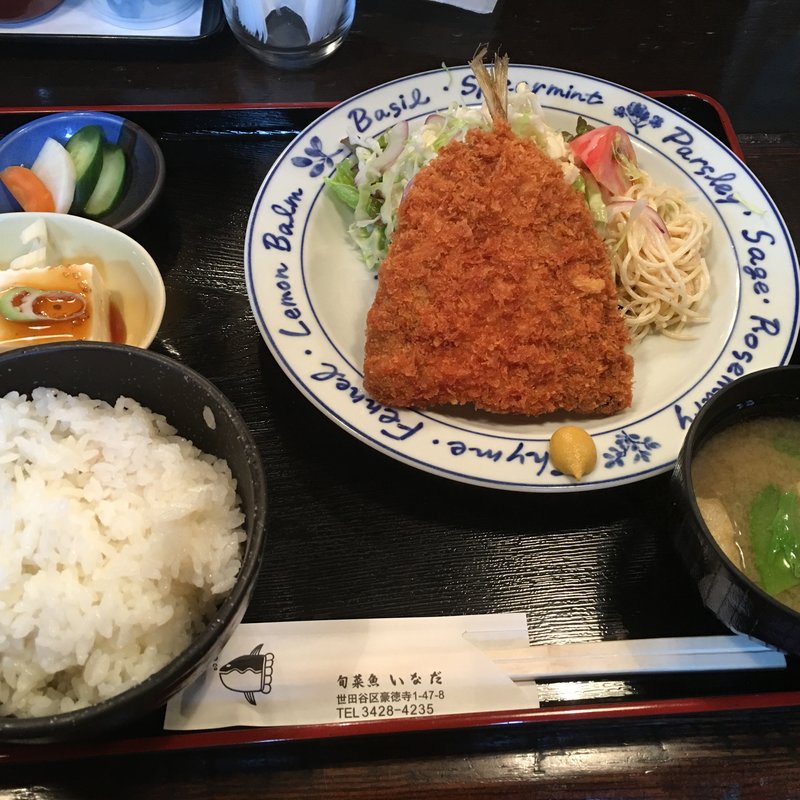 25周年記念 アジフライ定食 (限定15食)(旬菜魚 いなだ)