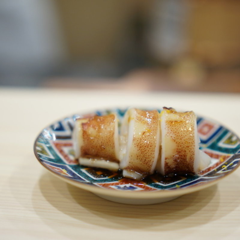 リングイカの焼き物(鮨 たかはし)