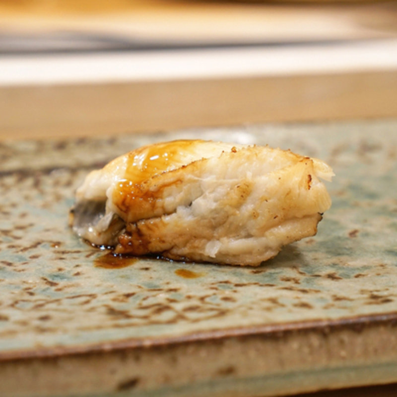 穴子の握り(鮨 たかはし)