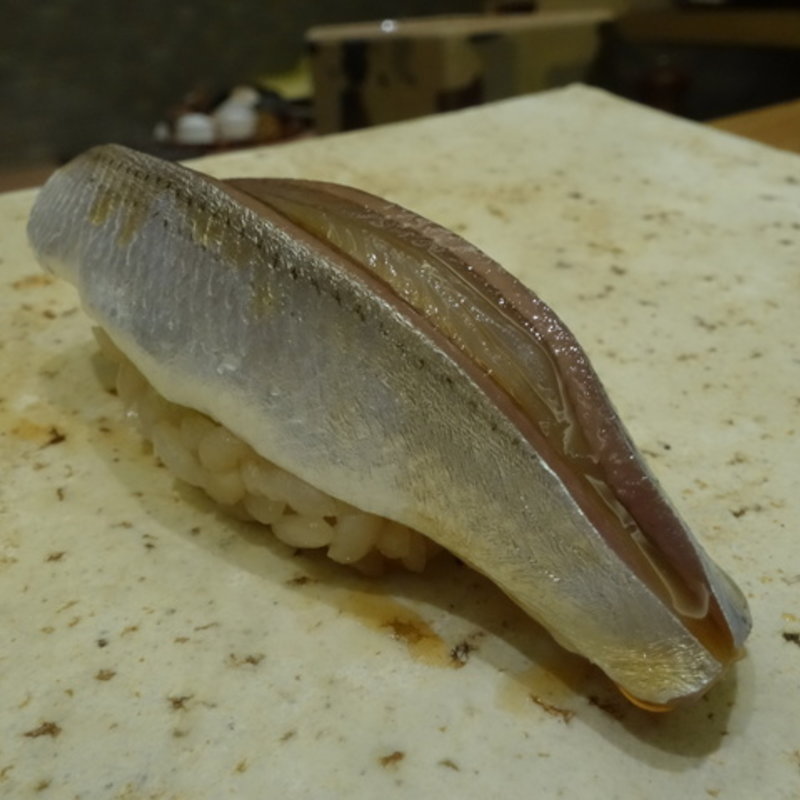 こはだの握り(鮨ふじ田)