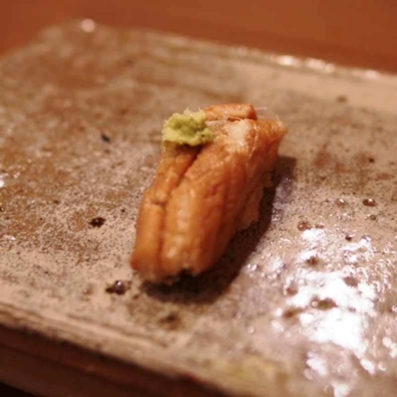 塩あなごの握り(すし処ととや)