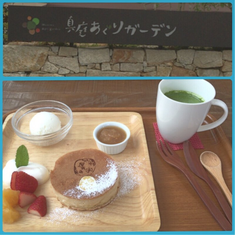 おから入りパンケーキジェラートプレート(岡山県      真庭アグリガーデン )