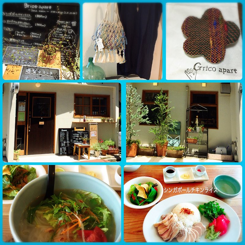 アジアン     フォー(     glicoアパート)