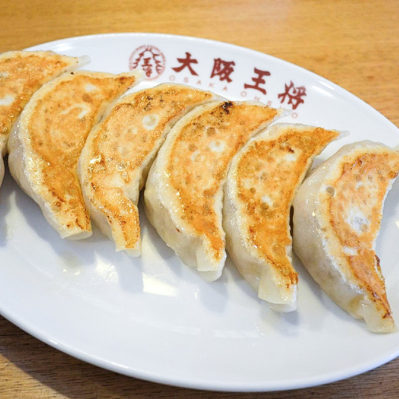 新！元祖焼餃子(大阪王将高松国分寺店 )